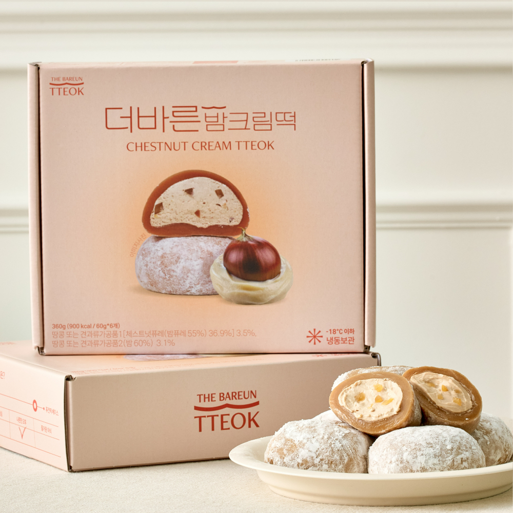 밤크림떡